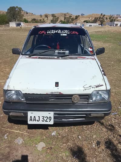 smart card biomateric available