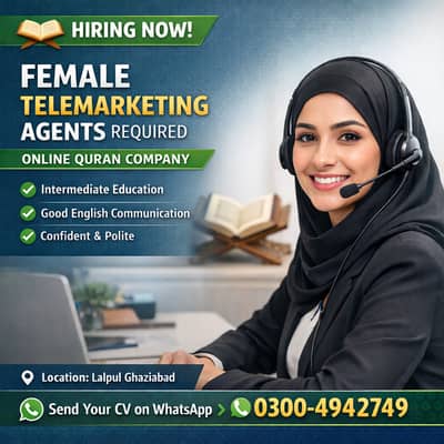 Female Staff Required for Quran Academy (English Speaking)
