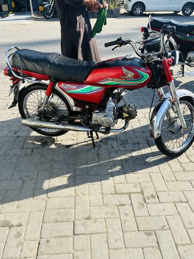 Honda CD70 (2017/18)