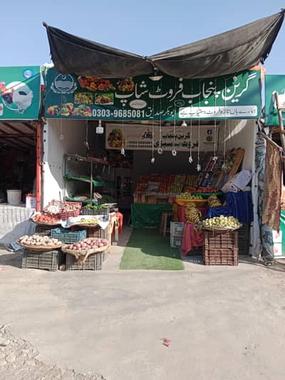 Fruit and vegetable setup for sale