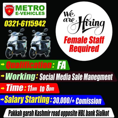 only female staff required