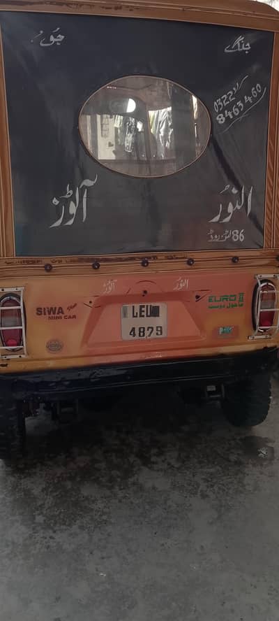 Siwa book file bio metric on the sport 03124028225