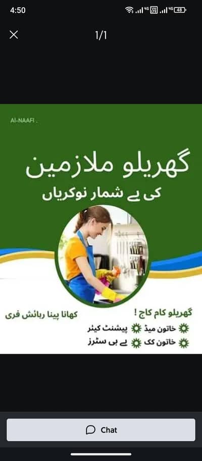 Jobs for females ( Maids, Cook, Patient Attendant, Baby Sitter, Helper