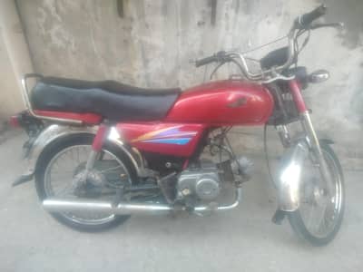 Honda 70 2007