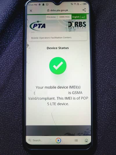 TECNO POP 5 LITE (BEST PRICE]