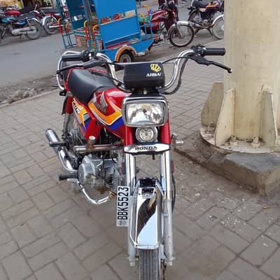 Punjab register 2025  model 10/10