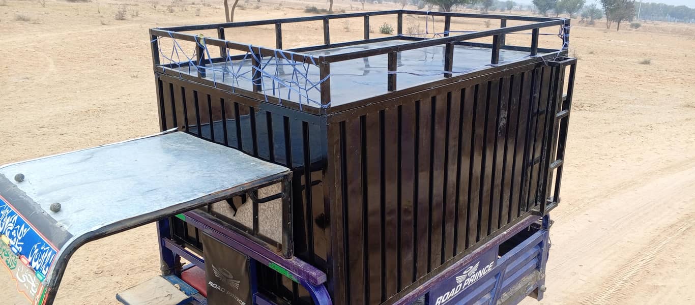 جنگلہ برائے فروخت 2