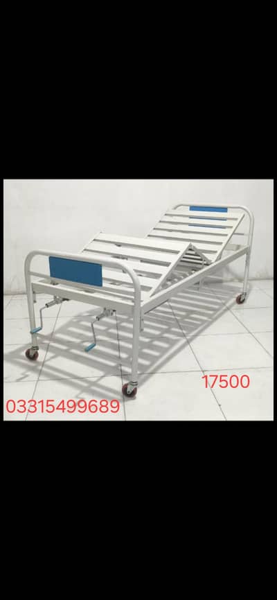 Medical bed