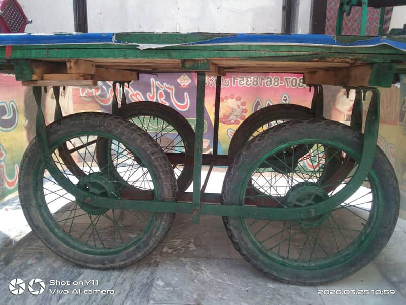 ہاتھ والی ریڑی 2