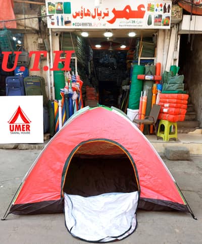 Camp, Hiking Stick, Sleeping Bag, Folding Almari, Rain Coat, Tent,Camp