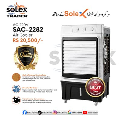 Plastic Body Cooler Sale – Best Price in Lahore