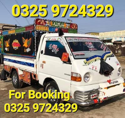 Goods Transport Mazda Truck Shehzore Rent  - Movers Packers