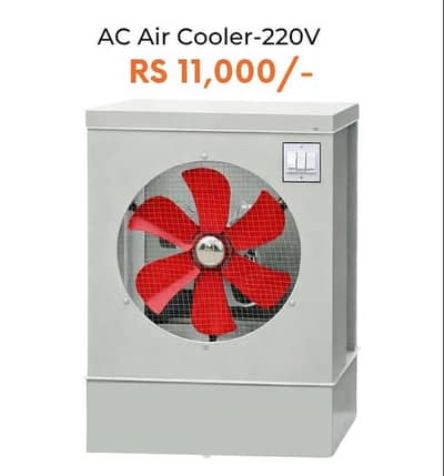 Lahori Cooler for Sale – Best Rates in Lahore