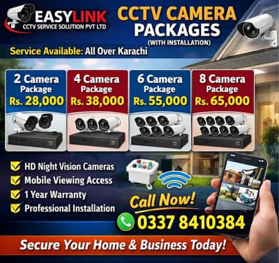 CCTV Cameras | CCTV | CCTV Cameras Installation | CCTV Security System