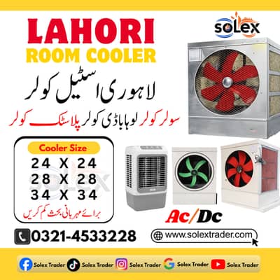Lahori Air Coolers Small Medium Large | Plastic Body Coolers