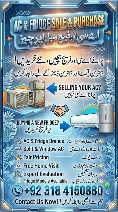 Old AC Buyer / Old AC / Used AC / Window AC / Split AC Purchaser