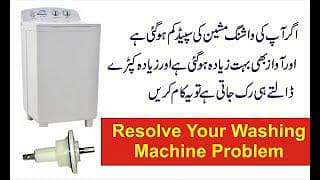 Room Cooler and Washing Machine Repairing