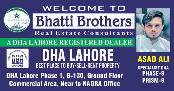 DHA PHASE 9 Town 5 Marla plot