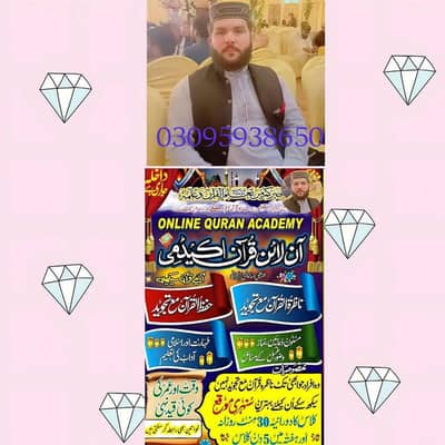 Online Quran Acdemey