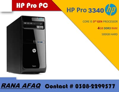 HP Pro PC