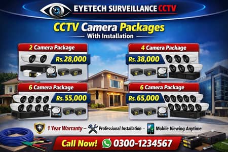 CCTV Cameras | CCTV Cameras Installation | CCTV Security System | CCTV