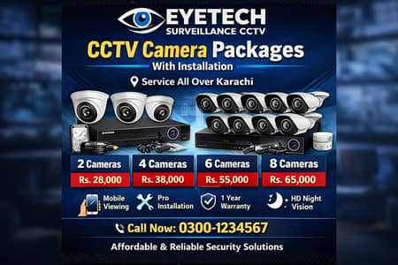 CCTV Cameras | CCTV | CCTV Cameras Installation | CCTV Security System
