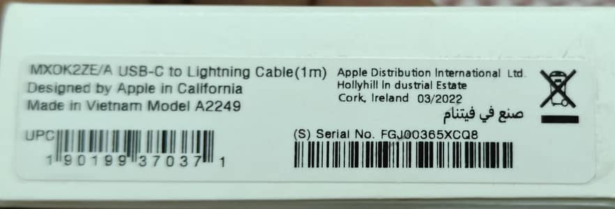 Apple 20 W type c charger and UCB C to Lightening Cable