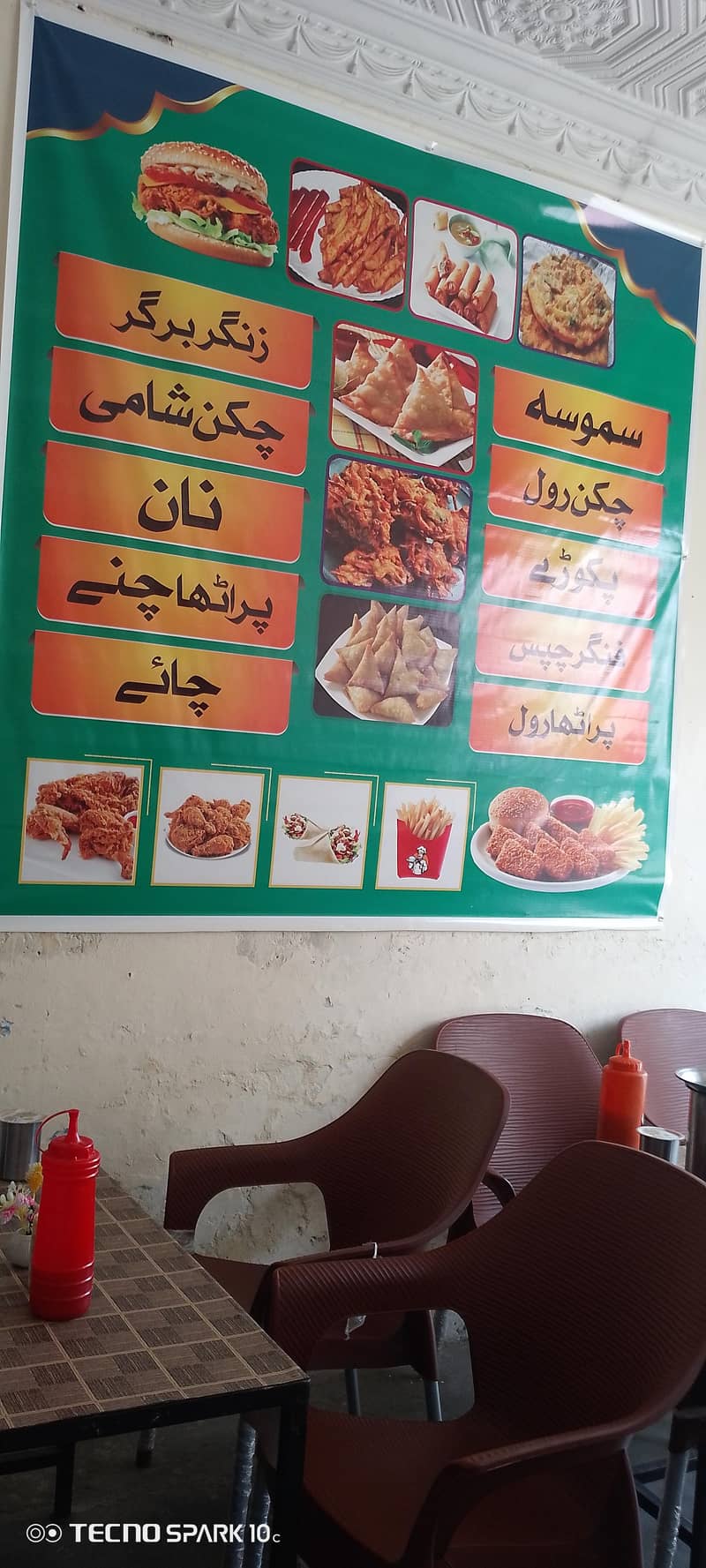 چلتی ہوئی فاسٹ فوڈ شاپ ارجنٹ برائے فروخت ہے 6