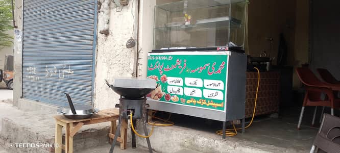 چلتی ہوئی فاسٹ فوڈ شاپ ارجنٹ برائے فروخت ہے