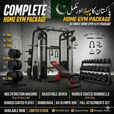 Complete Home Gym Package | Ultimate Elite Set | Only 5 Lac