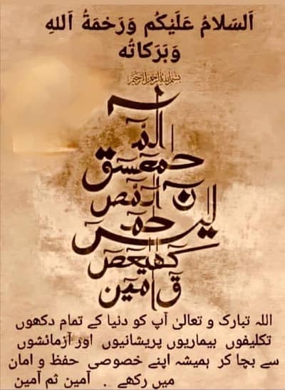 Care Taker / Attendant