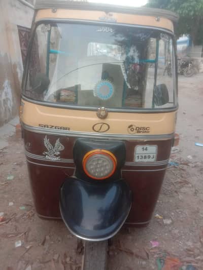 sazgar 3 setr Raksha   2014