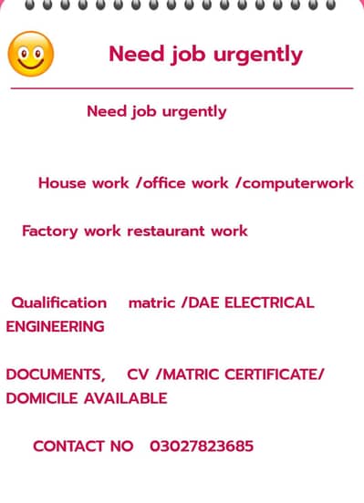 need job urgently