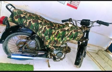 super power 70cc 20212