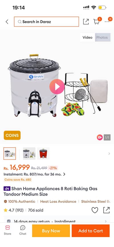 Shan Home Gas Tandoor 8 roti