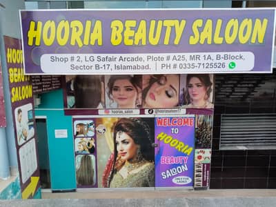 beauty parlour for sale