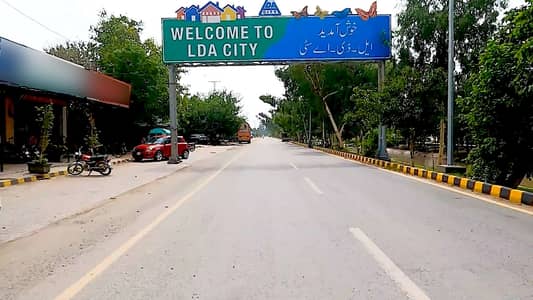 LDA City LHR Block CC PAIR KANAL PLOTS 5TH BALLOT