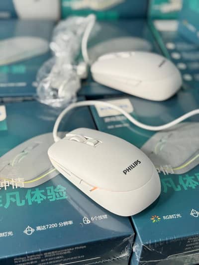 phillips gaming rgb wire mouse