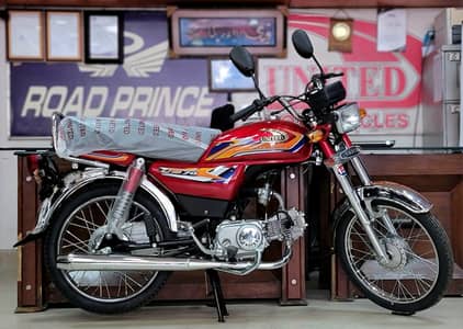 United 70CC Urgent sale