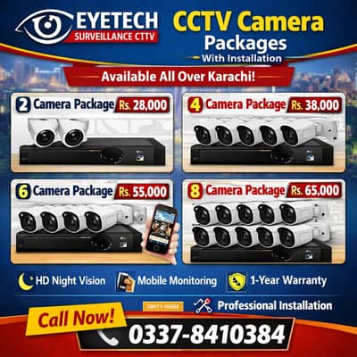 CCTV Cameras | CCTV Cameras Installation | CCTV Security System | CCTV