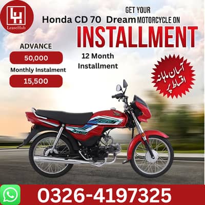 Honda CD 70 Dream 2026 On Easy Installment ( Lahore only