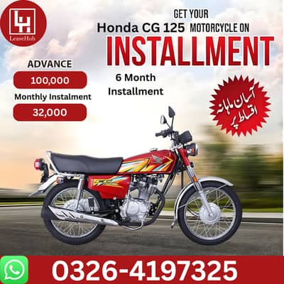 Honda CG 125 2026  On Easy Installment ( Lahore only
