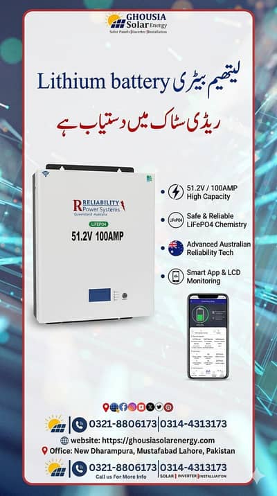 Lithium battery/dra battery/solar inverter