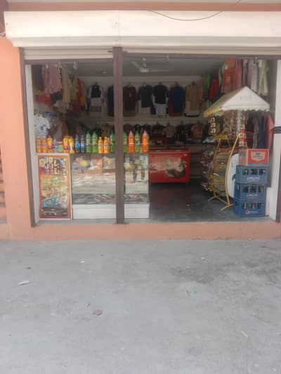 children garments at old prices