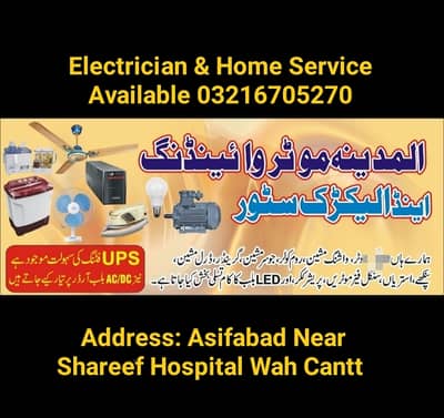 Madina Electric & juicer Repairing