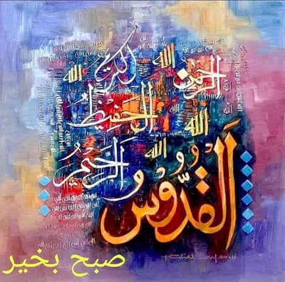 Library of islamic book with almerh available for sale