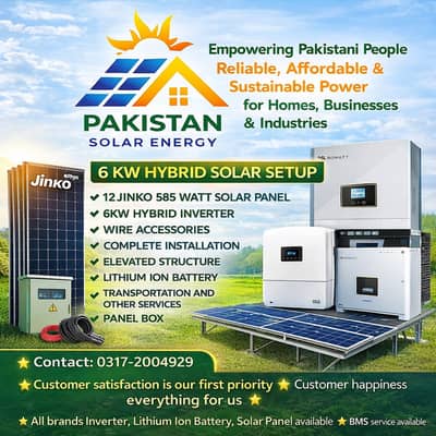 6KW Hybrid Solar System in Pakistan | Jinko 585W Panels | Lithium Bat