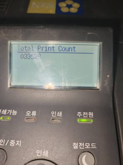 canon printer LBP 3380