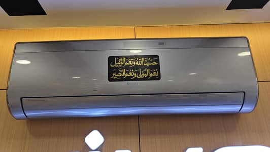 Gree 2 Ton Split AC (Cool & Heat) – 5 Seasons Used