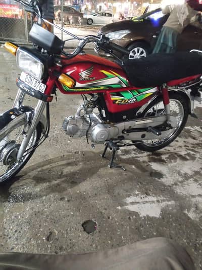 Honda 70cc